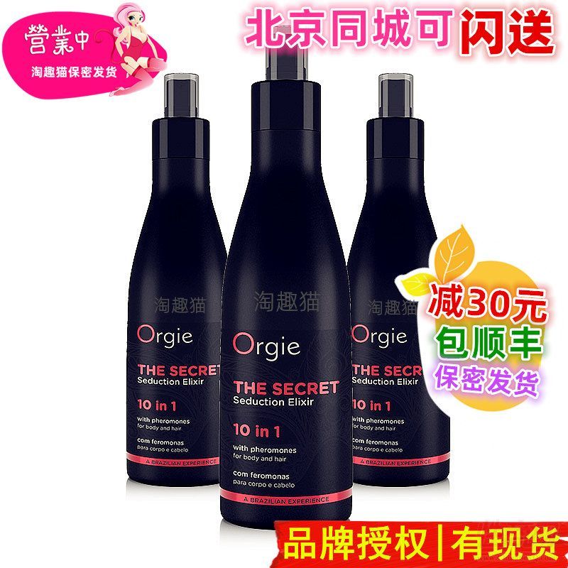 Orgie�M(f��i)������ˮ�����Շ��F����������Ů�s��(hu��)�{(di��o)��Ȥ��Ʒ