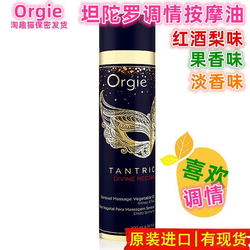 Orgie̹���_�{�鰴Ħ��SPA�������w˽̎�o����Ħ��Ȥ��Ʒ