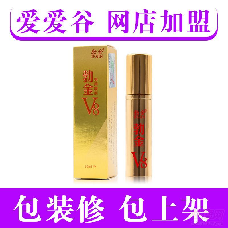 ����V8�S���10ml ���Ç��� ������Ȥ��Ȥ��Ʒ���M(f��i)���������A(y��)�[�D
