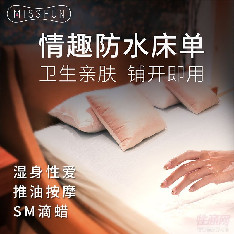 Missfun һ���Դ���