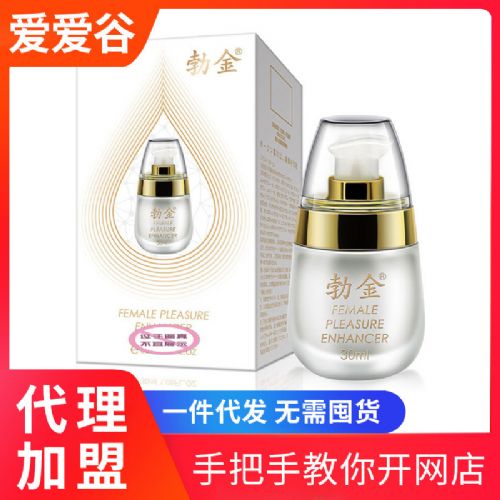 ����Ů�Ý���Һ30ml ������Ȥ��Ʒһ�����l(f��) ��������