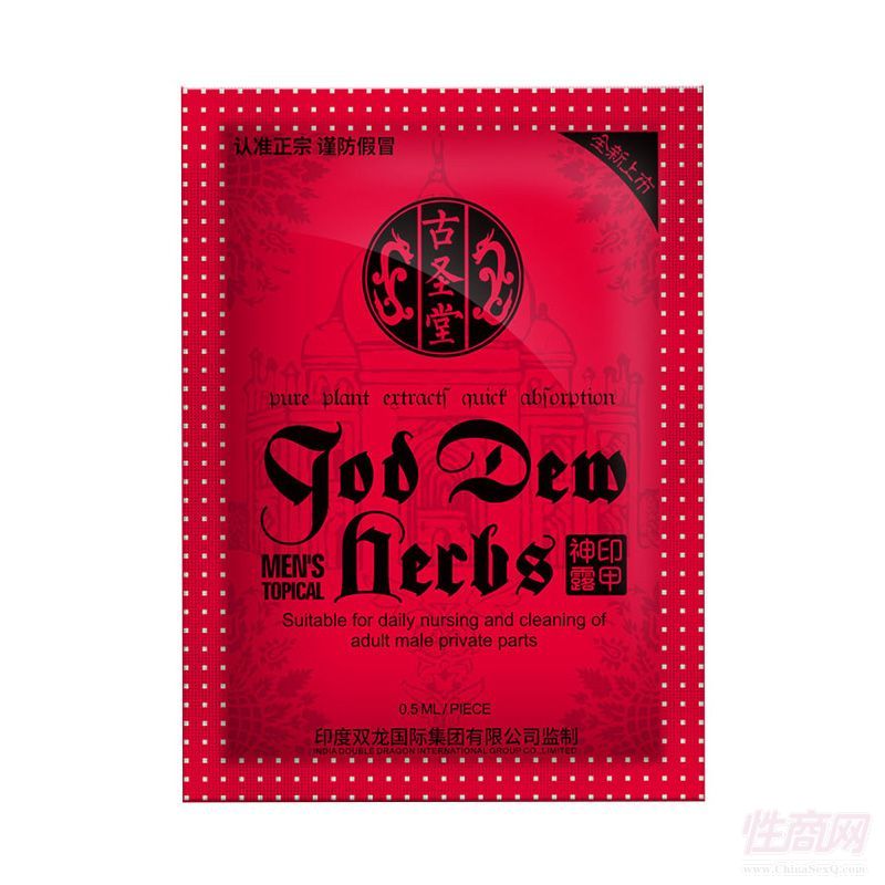 ��ʥ��ӡ����¶�tɫ�����ʿ���ó��˱���Ʒ�S��ֱ�N(xi��o)