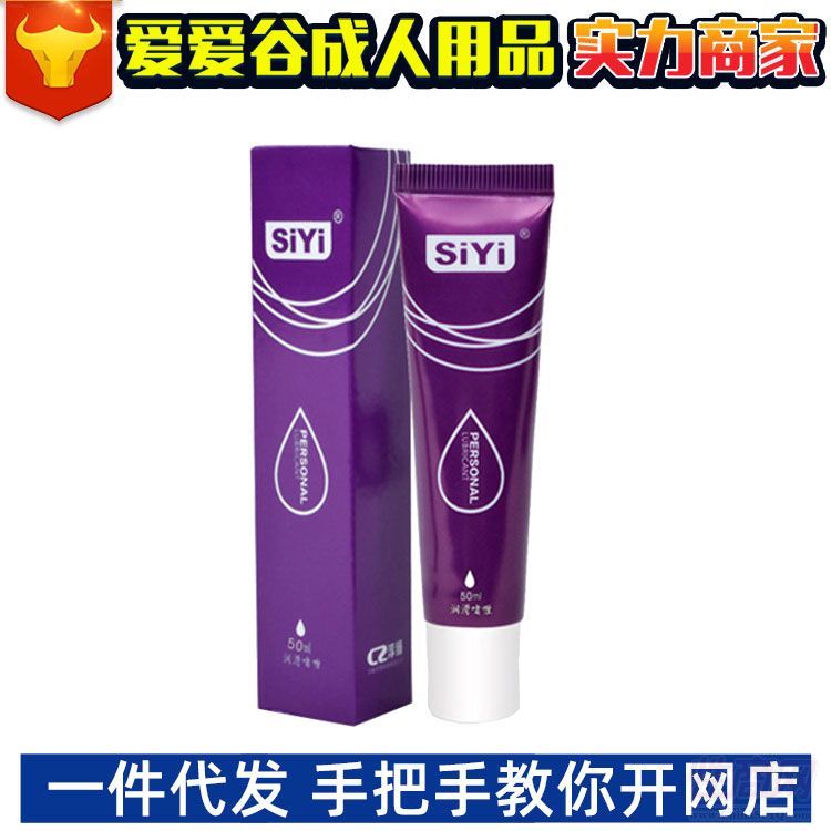 SIYI�z�흙(r��n)�����25ml/50ml��(r��n)������Һ ������Ʒ�W(w��ng)�A(y��)�[�D