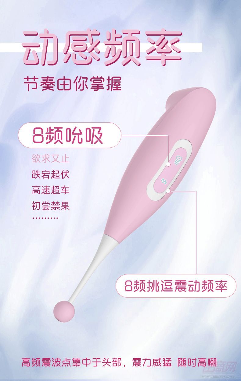 啄木鳥震動棒潮秒女用成人用品5