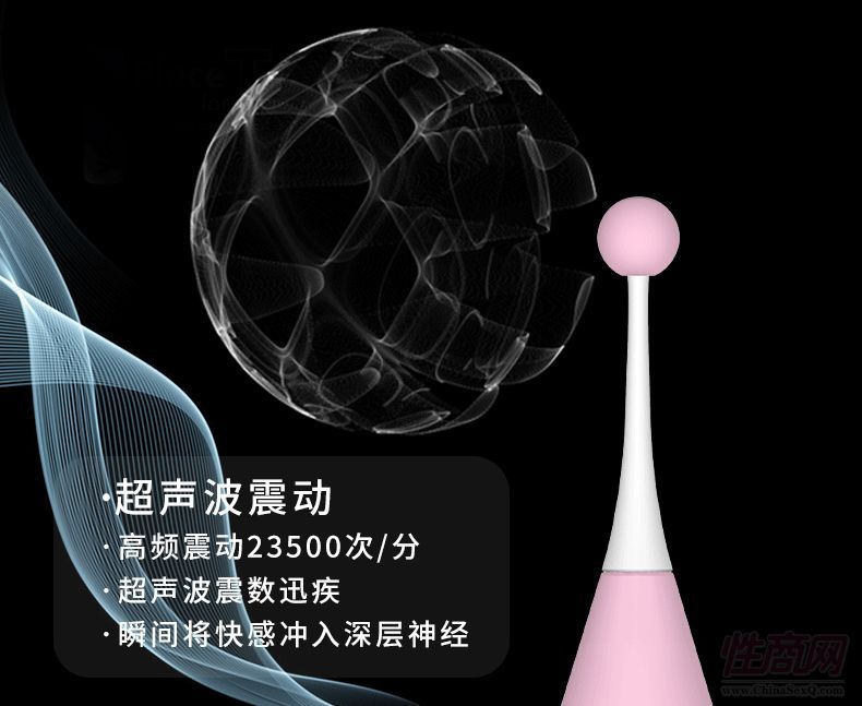 啄木鳥震動棒潮秒女用成人用品6