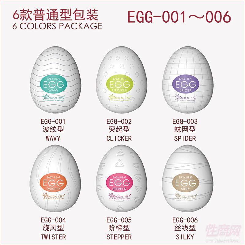 ���N��һ�����w�C��EGG��Ȥ����y�w�C��������Ȥ