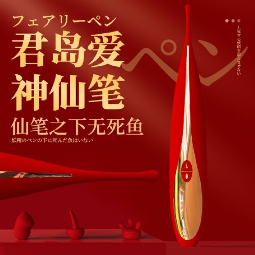 ���u�����ɹP˱�������c(di��n)���PŮ�ø߳������۶��̼����볱��Ħ����