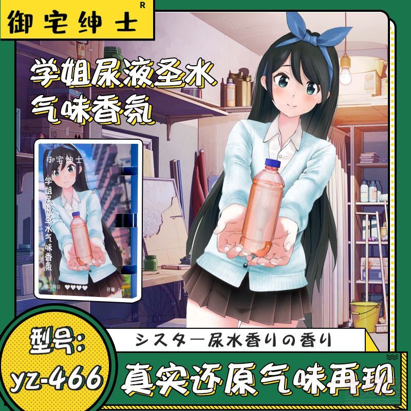 ��լ��ʿ�_����ˮ�ִΚ�ζʥˮŮ���㲿
