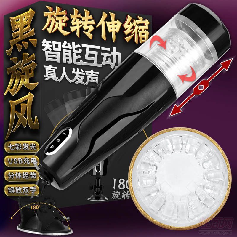 ��Ʒ��ʿ�����Ԅ���s�w�C(j��)�����Գ�����Ʒ���˺����(xi��ng)Ŀ�A(y��)�[�D