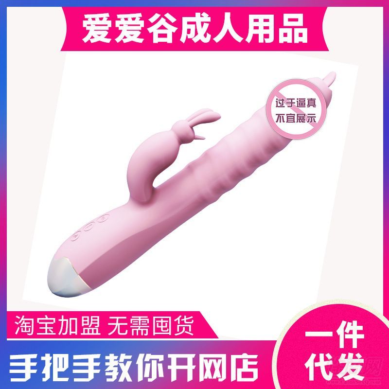 ������s���Ӱ�Ů��Ů�԰�Ħ�� ��Ȥ��Ʒ�������ˏS��؛Դ�A�[�D