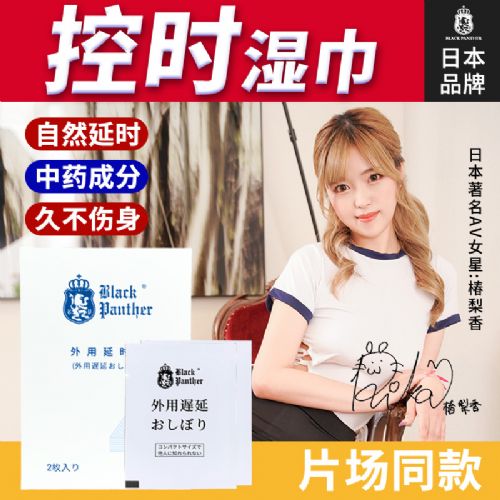 �ձ��ڱ��Ĵ���ʿ���������Ȥ��Ʒ������Ʒ