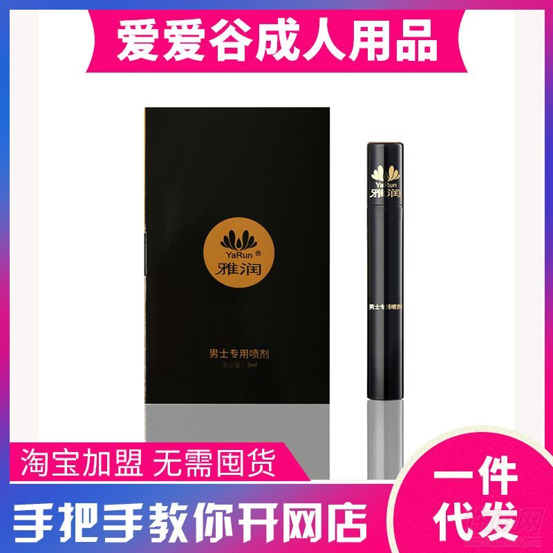 �ŝ����Ç���3ml �t���������Ç���5ml ������Ʒ���l(f��)؛Դ�A�[�D