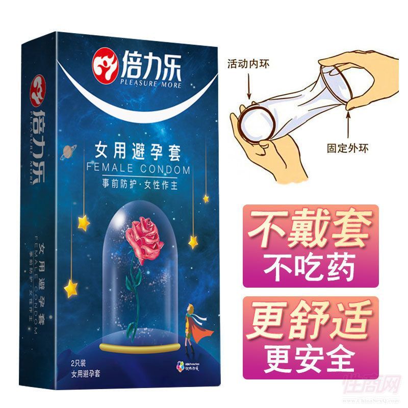 ������(l��)Ů�ð�ȫ��2ֻ�b�����׳�����Ʒһ�����l(f��)