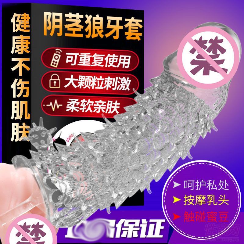 ȡ�� ����?zh��)����^���[�������L(zh��ng)�����׳�����Ʒһ�����l(f��)