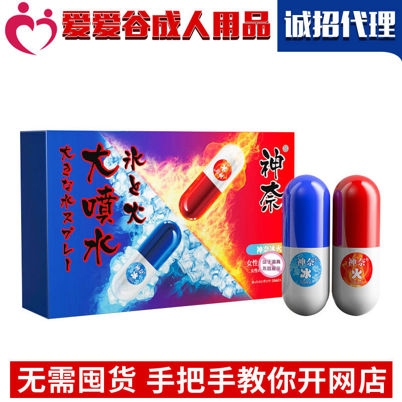 ���δ�ˮ���Һ�����2ֻ�b�߳�Һ��Ȥ��Ȥ��Ʒ