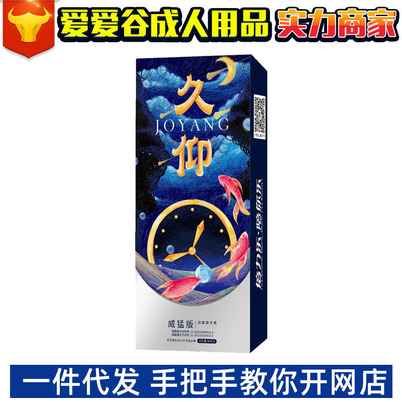 ������(l��)����9ֻ�b�ݼy�����׳�����Ʒ��(sh��)�w��������̼��˄�(chu��ng)�I(y��)�(xi��ng)Ŀ�A(y��)�[�D