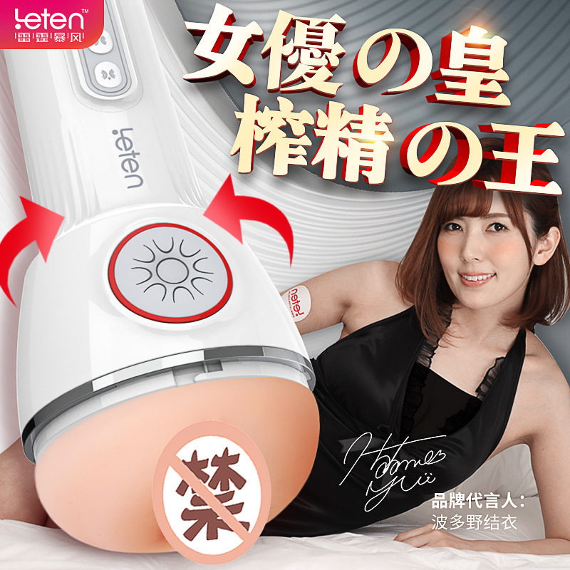 Leten�������L(f��ng)����Ұ�Y(ji��)��ե���w�C(j��)��