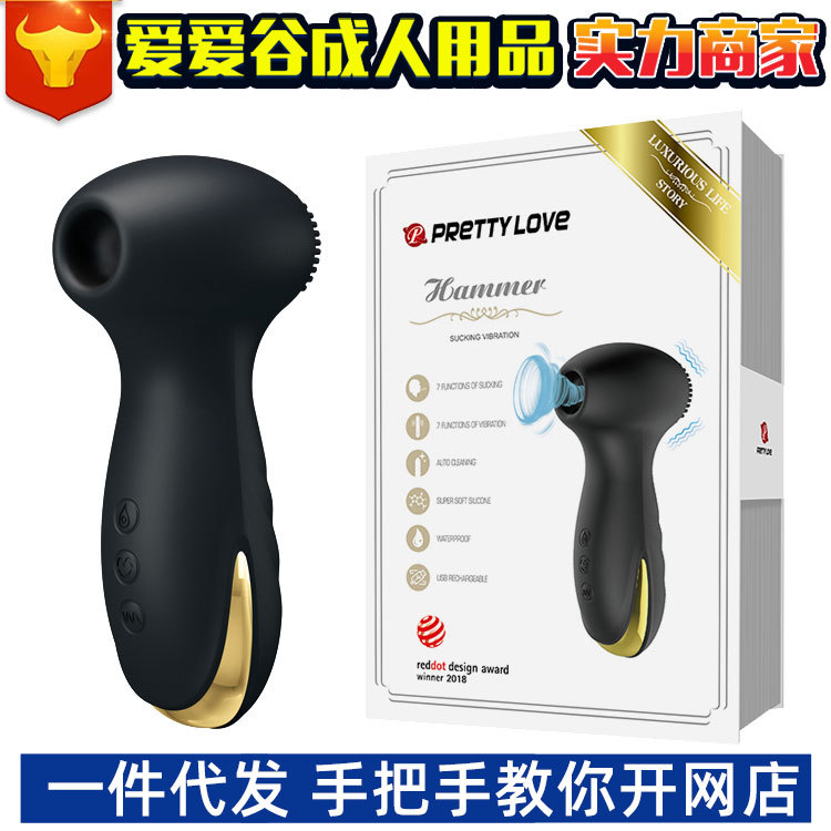 �٘�(l��)�ɵ�ǉ����(d��ng)˱���NBI-014623��Ȥ��ƷŮ�Գ�����Ʒ؛