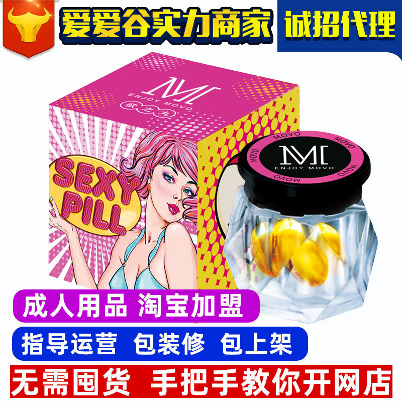 MOVO��֮����Һ(3���b)Ů�ø߳�Һ������Ʒ������Ȥ��Ʒ��