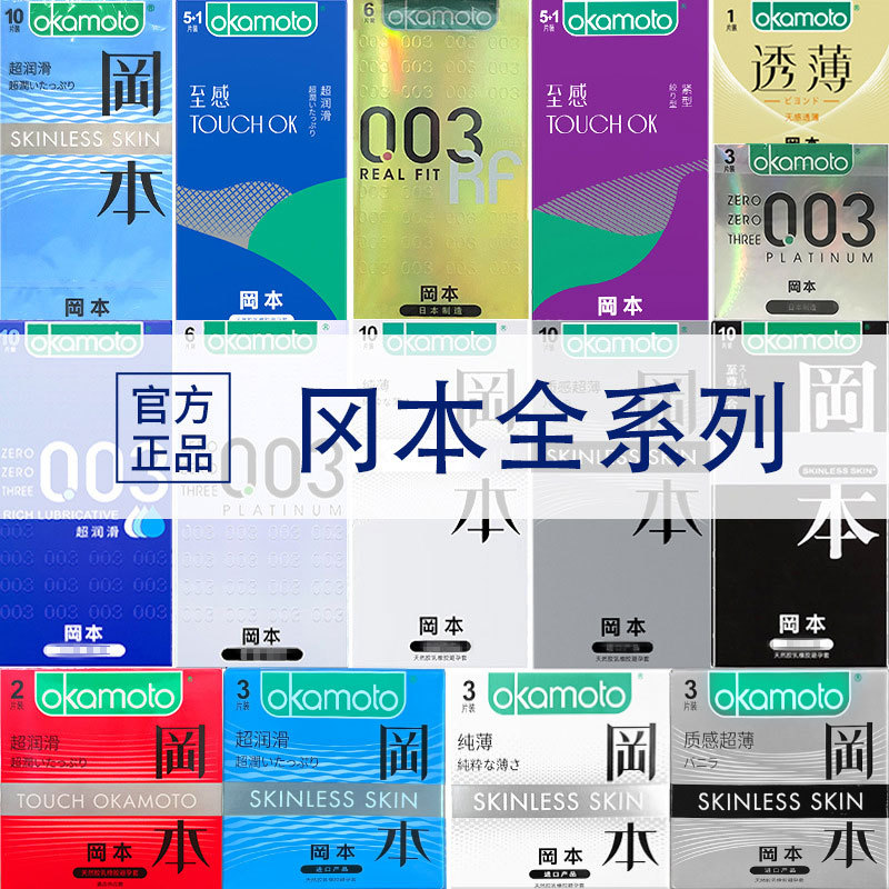 ��Ʒ�M(j��n)�ڌ���003������001��ȫ��һ�����l(f��)