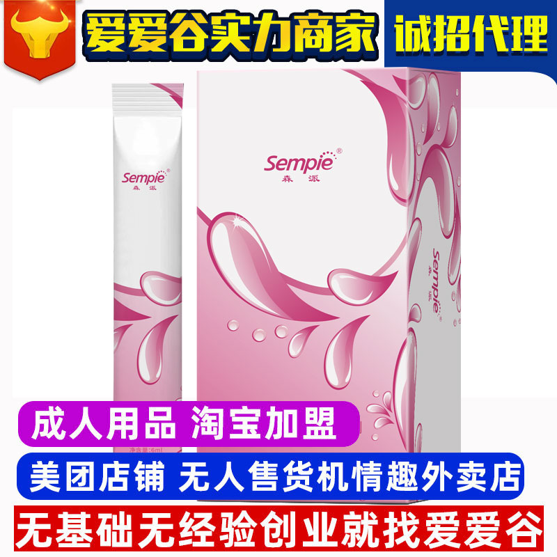 sempieɭ������ˮ���ԝ��������w��������Ȥ��Ʒ���l(f��)�W(w��ng)����