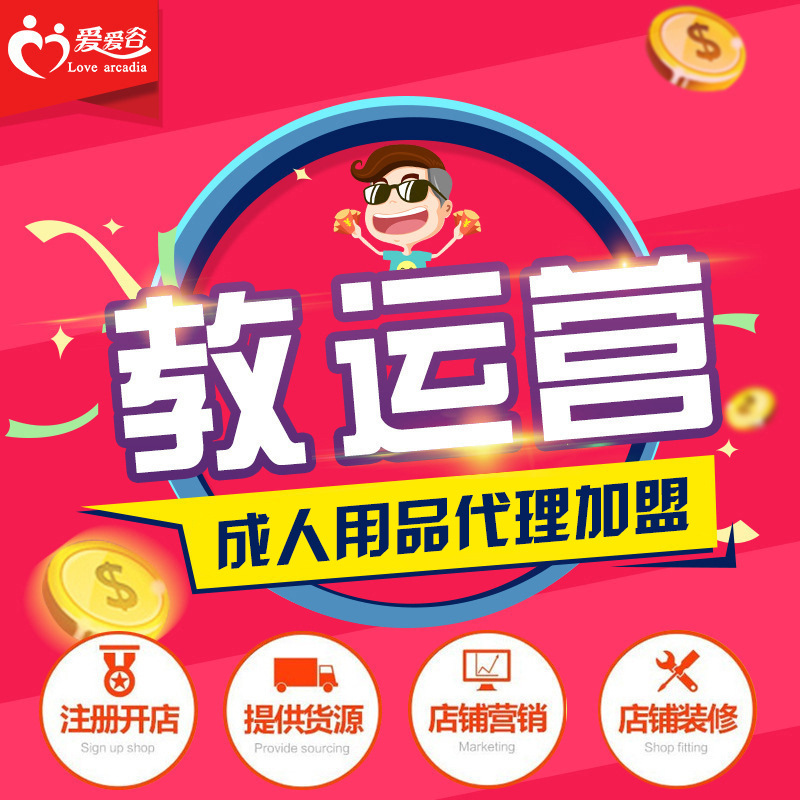 ��ʿ�� ���������l(f��)�����w����ȫ����Ȥ������Ʒ��������һ�����l(f��)