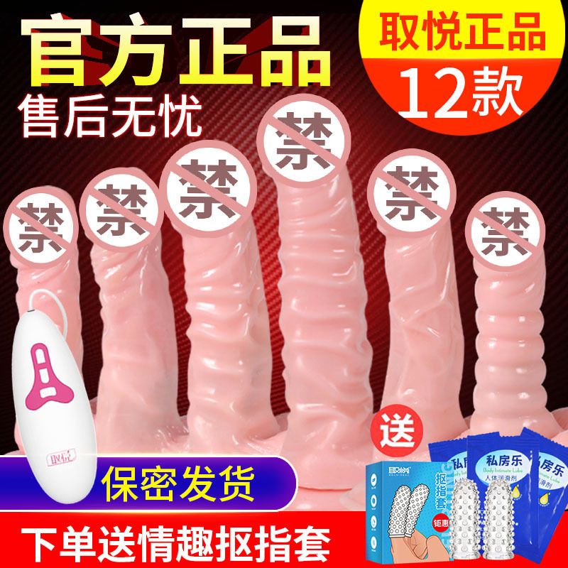 ȡ����֮������ħ��Ů�÷���ꖾ����l(f��)һ�����l(f��)