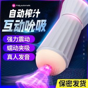˱���w�C(j��)�� ������Ʒ���� ��Ȥ���u(m��i) �W(w��ng)�����һ�����l(f��)