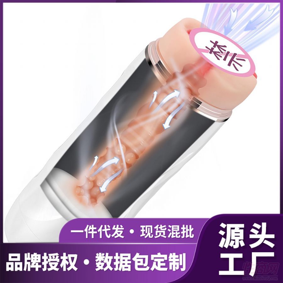 ��ɫ-���� ���ӿ��w�C(j��)��