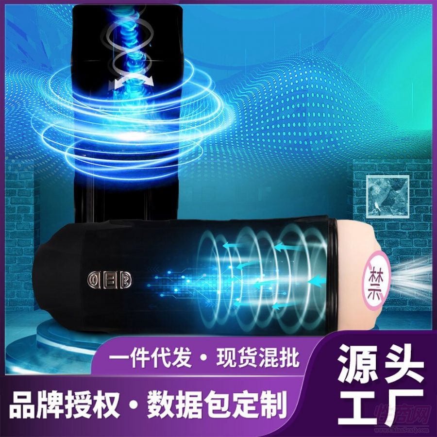 ��ɫ-���_(d��)��˱���ӿ��w�C(j��)��