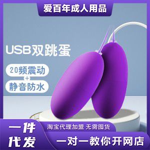 ����USB��ɫ���� �ݼ�  �_�Ԍ��W(w��ng)��S��ֱ�N؛Դ���N