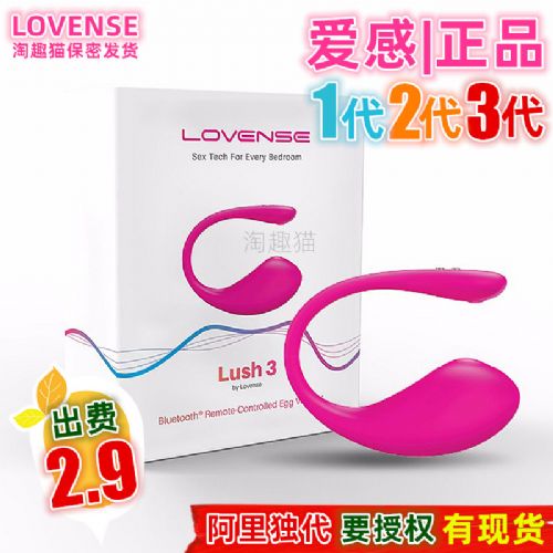 Lovense��(��i)��Lush123����Ȥ�����h(yu��n)���b�ش�������