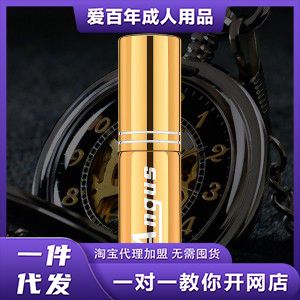 愛神男士外用噴劑 /愛神 加盟網(wǎng)店 愛神男士外用噴劑 /愛神 加盟網(wǎng)店