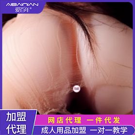 【男用器具】森美蜜桃臀 成人用品 代理加盟 【男用器具】森美蜜桃臀 成人用品 代理加盟