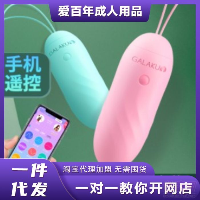 ϲ��APP�h���b������ �Ԍ��_�W(w��ng)�����һ�����l(f��)