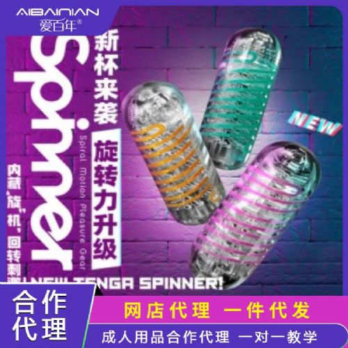 ���������ߡ�SPINNER����ʽ�w�C(j��)�� ������Ʒ���˴���