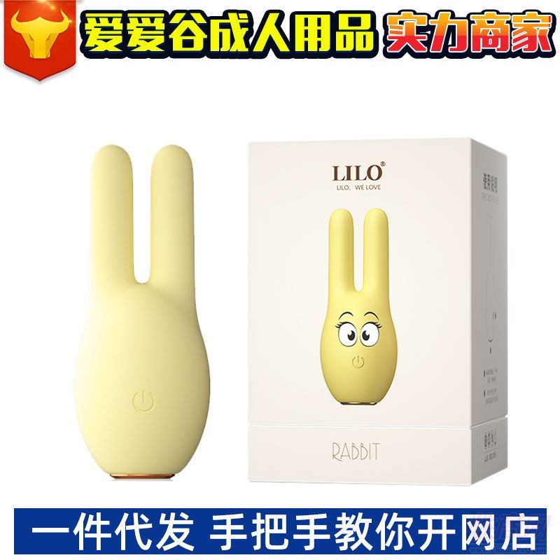 LILO�혷�Ȍ�����Ȥ�������޷�����ƷŮ��**�����l(f��)���������A(y��)�[�D