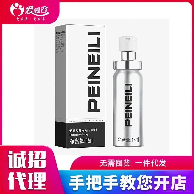 ���������Ç���15ml ������Ȥ��Ȥ��Ʒ΢���Ԍ����̴������˄�(chu��ng)