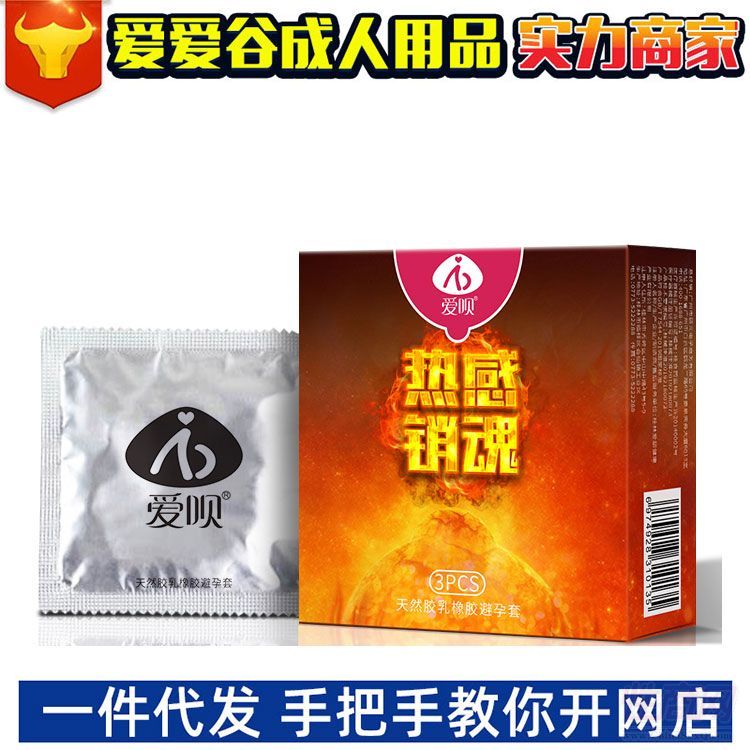 �ۆh��ȫ�ן�г���3ֻ�b������΢�ų�����Ʒ����