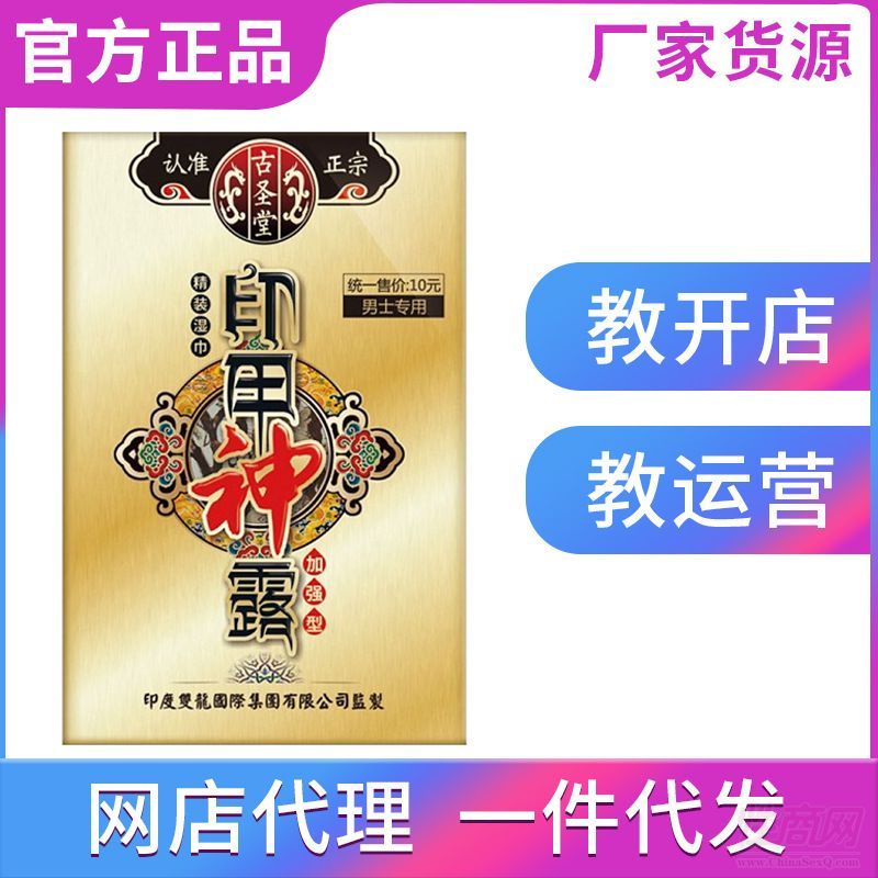 ������ӡ����¶����ӏ�(qi��ng)��ʥ��ӡ�����ͳ�����Ȥ��Ʒ�������˴��l(f��)
