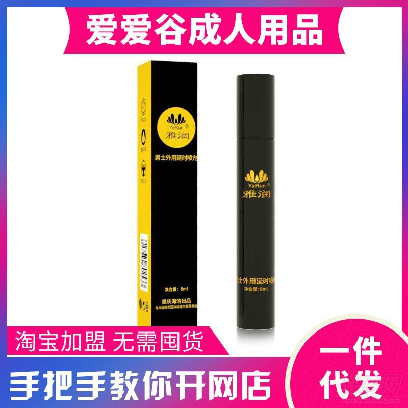 �ŝ���ʿ���Ç���8ml�bֲ����ȡ�غͲ���o�̼� ������Ʒ�����A(y��)�[�D
