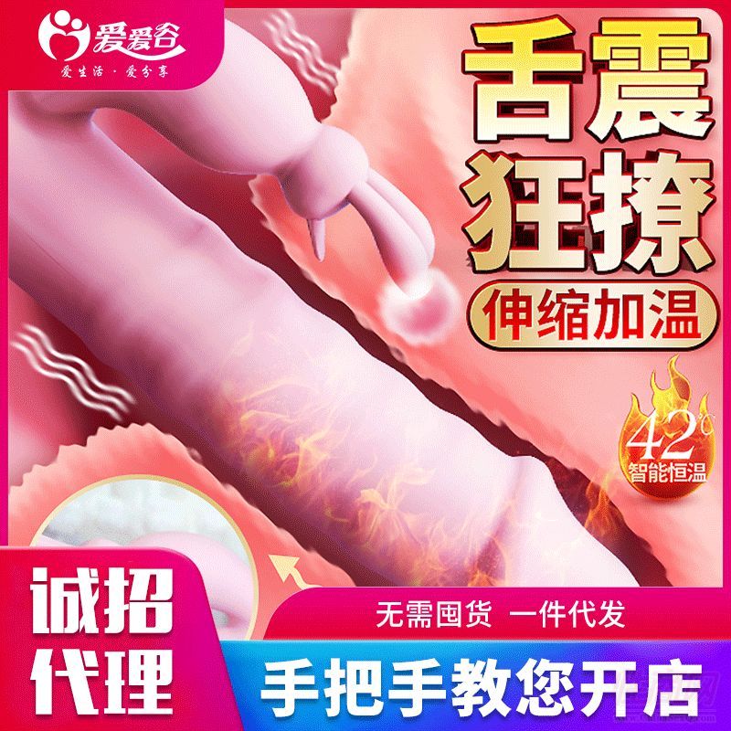 ��Ů�����ߡ�������s��������(d��ng)����������һ�����l(f��)һ��(du��)һָ��(d��o)
