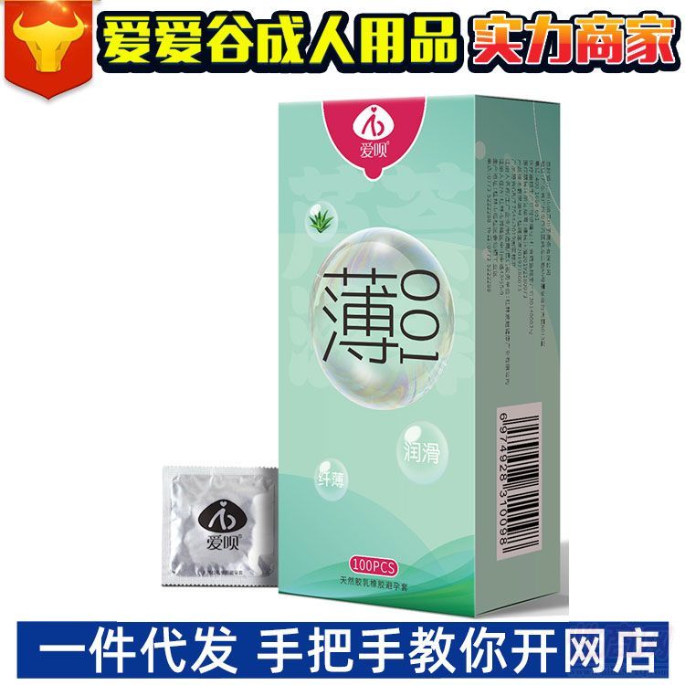 �ې۹� �ۆh�J�C���� 100ֻ�b������ ������Ȥ��Ʒһ�����l(f��)