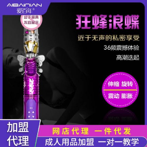 ��Ů�����ߡ�����˵�����(d��ng)�D(zhu��n)��� �ݼ�  �W(w��ng)�����һ�����l(f��)