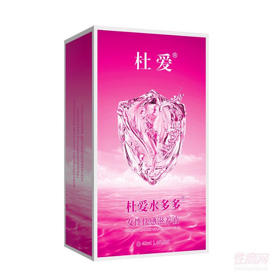 �Ő�ˮ���Ů�Կ�����B(y��ng)��ȤҺ������ˬ