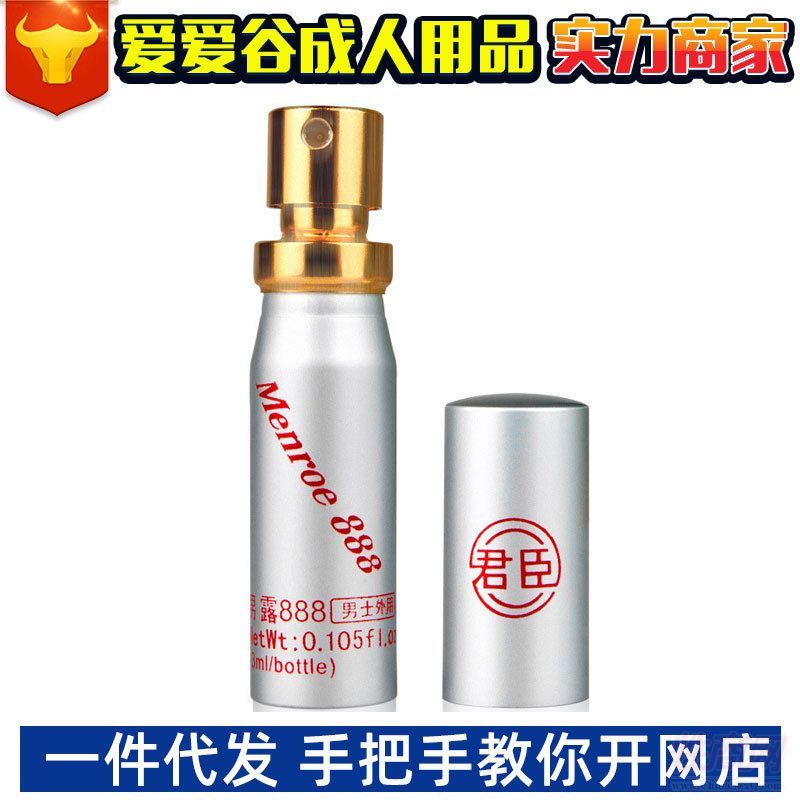 ������Ʒ��������һ�����l(f��)������¶888���Ç���������̼����(xi��ng)