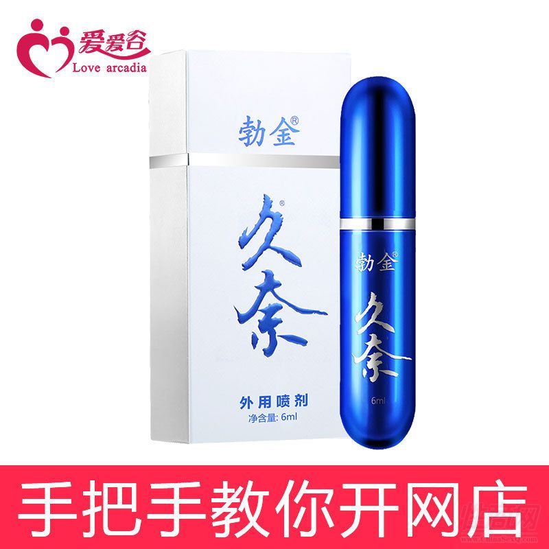 �������6ml�������Ç��F������Ʒ���³�����Ʒ���l(f��)һ�����l(f��)��