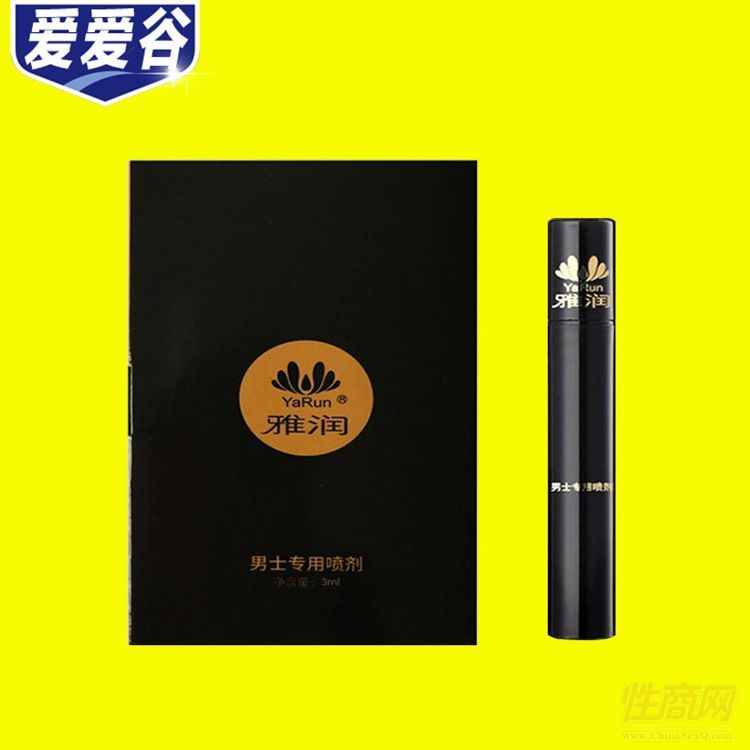 �ŝ���ʿ���Ç���3ml�����Ա���Ʒ�ې���Ȥ��Ʒ����������Ȥ��Ʒ