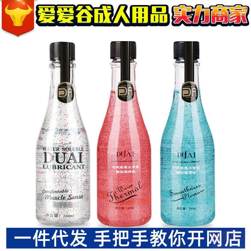 ��(d��)��(��i)�ò��w����(r��n)��Һ260ml������ˮ���ԝ�(r��n)����������Ȥ��Ȥ��Ʒ