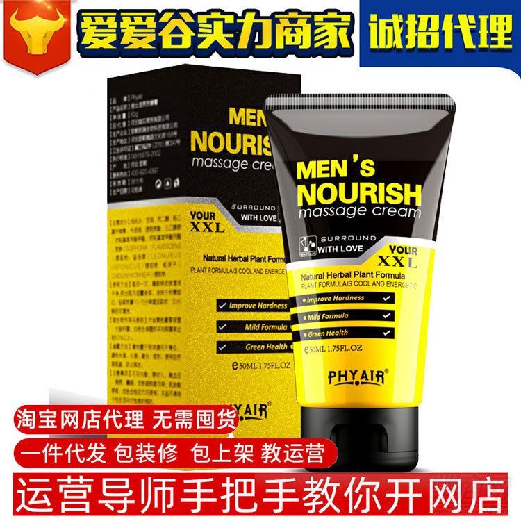 hyair��ʿXXL���B(y��ng)��Ħ����b��50g��������Ȥ��Ʒ���M(f��i)һ